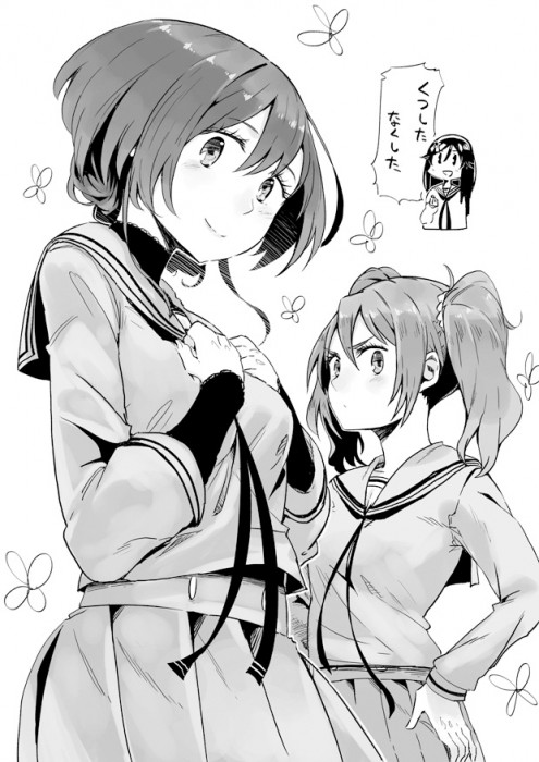 ガールフレンド(♪) 電撃コミックアンソロジー HRD+